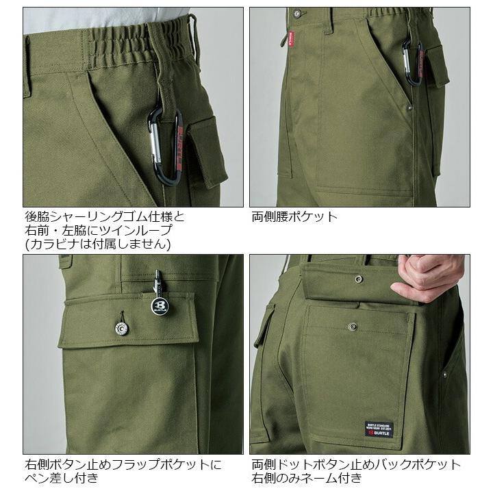 BURTLE（バートル） CVC ストレッチ ワイドカーゴパンツ 2025年 新作