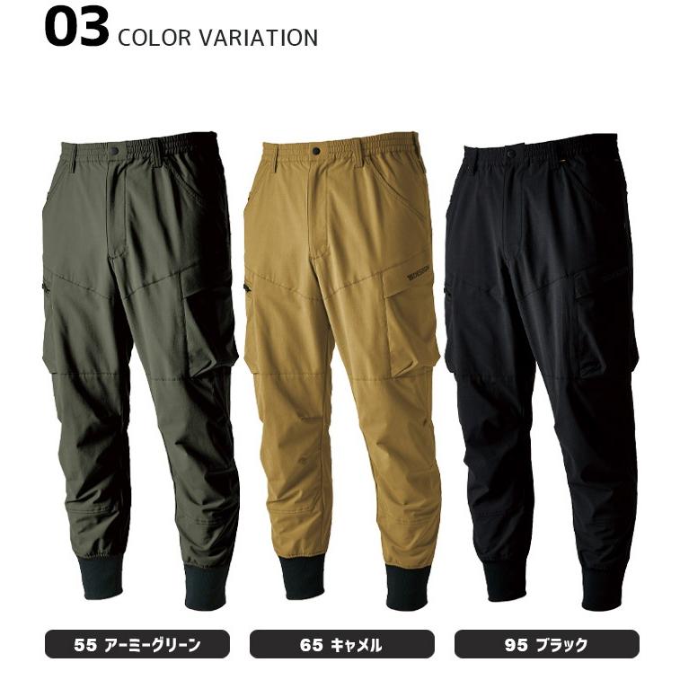 TS 4D メンズ ニッカーズ リブ カーゴパンツ DESIGN 50314 春夏 TS 4D メンズ ニッカーズ リブ カーゴパンツ DESIGN 50314 春夏