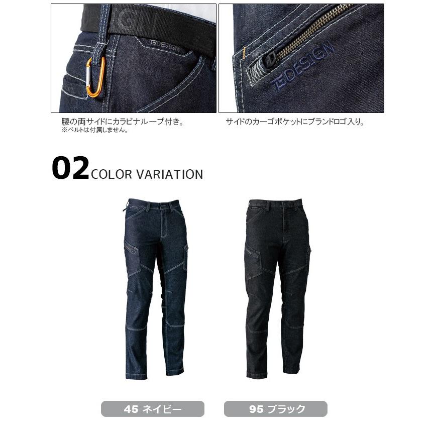 作業服 ストレッチ デニム メンズカーゴパンツ 作業着 作業ズボン TS