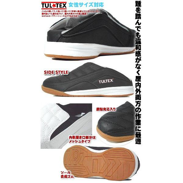 アイトス 安全靴 タルテックス AZ-51604 ローカット 踵踏み