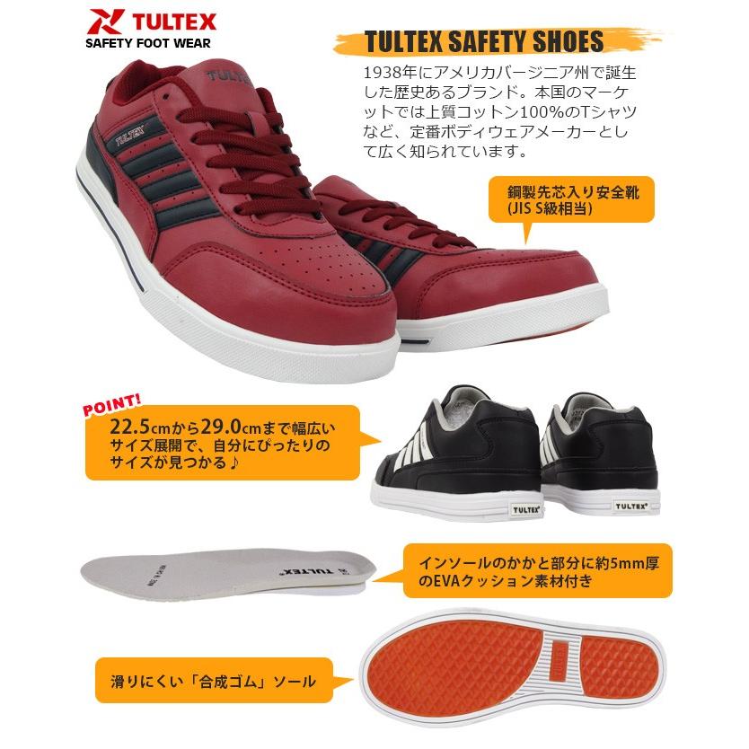 安全靴 タルテックス AZ-51627 ローカット TULTEX セーフティシューズ 作業靴 おしゃれ アイトス AITOZ :51627:WorkCompany - 通販 - Yahoo!ショッピング 安全靴 タルテックス AZ-51627 ローカット TULTEX セーフティシューズ 作業靴 おしゃれ アイトス AITOZ :51627:WorkCompany - 通販 - Yahoo!ショッピング