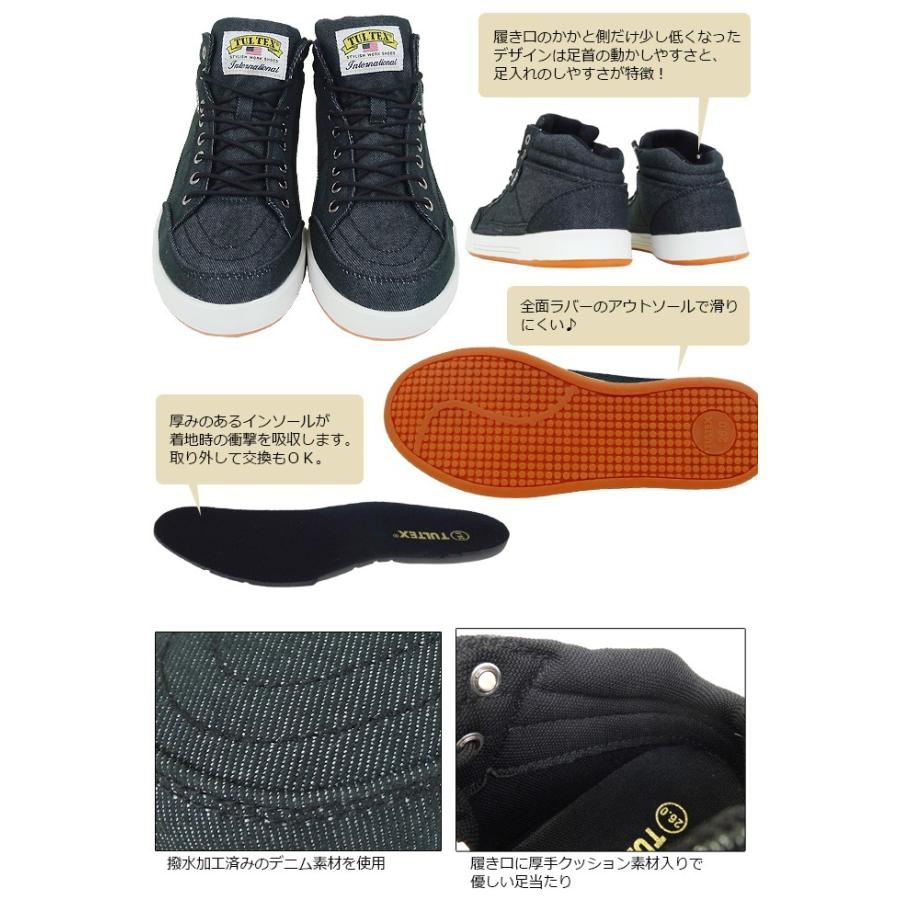 アイトス 安全靴 タルテックス AZ-51644 TULTEX デニム ミドルカット