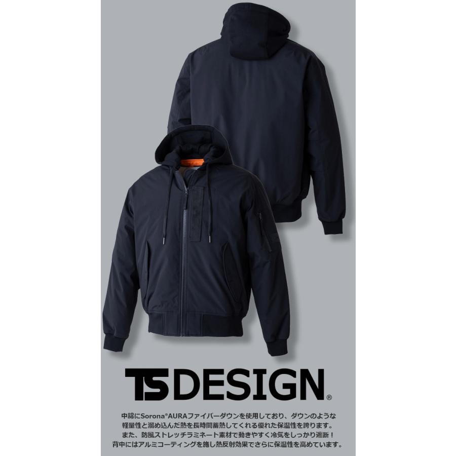 TS DESIGN 【限定モデル】MA-1 防寒ジャケット TS DESIGN 55326