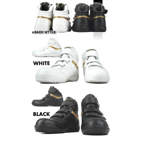 アイトス 安全靴 ハイカット タルテックス マジック セーフティ