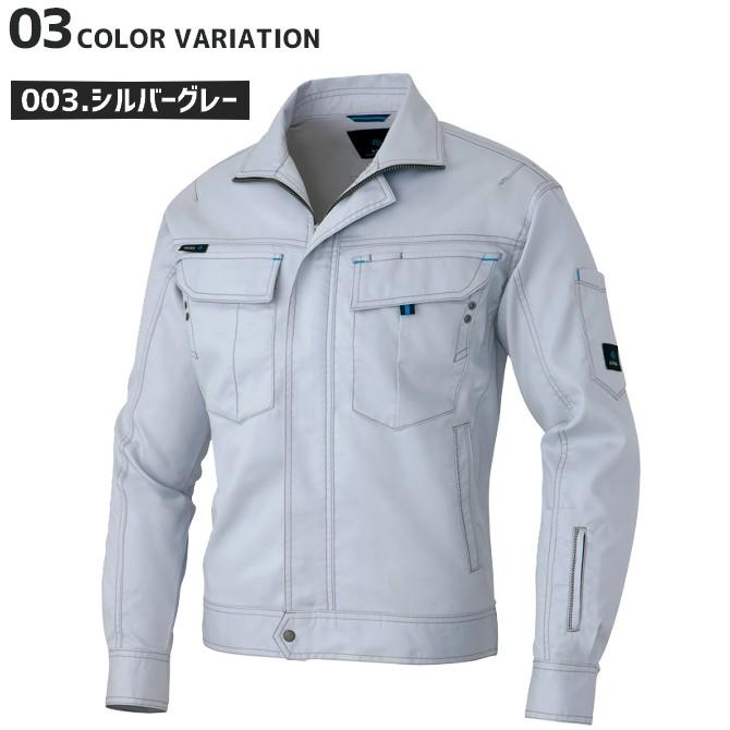 作業服 長袖ストレッチブルゾン アジト ジャケット アイトス