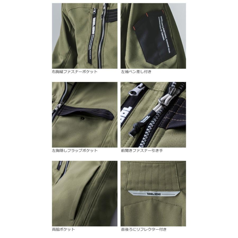 寅壱 ワークジャケット 2025年 新作 7030-124 オールシーズン メンズ