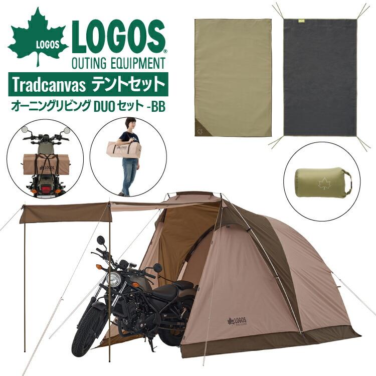 人気ブランド多数対象 インナーマット３点セット i9tmg.com.br