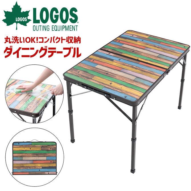 アウトドアテーブル LOGOS ロゴス Old Wooden 丸洗いダイニングテーブル 9060 73188049 折り畳み キャンプ  WorkCompany - 通販 - PayPayモール