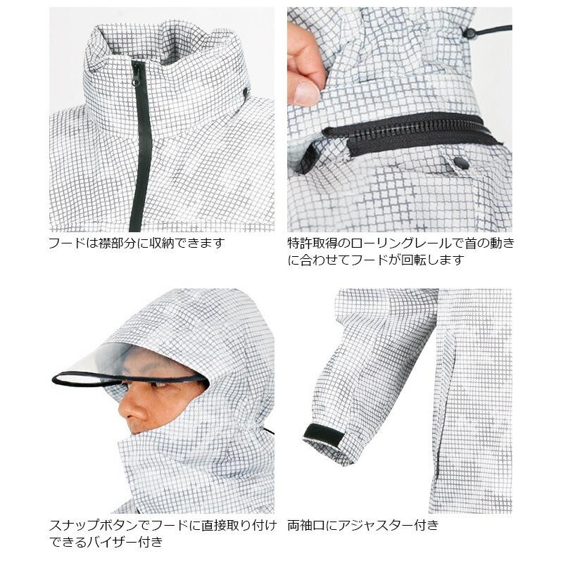 カジメイク レインスーツ 上下セット PIRARUKU ピラルク レイン