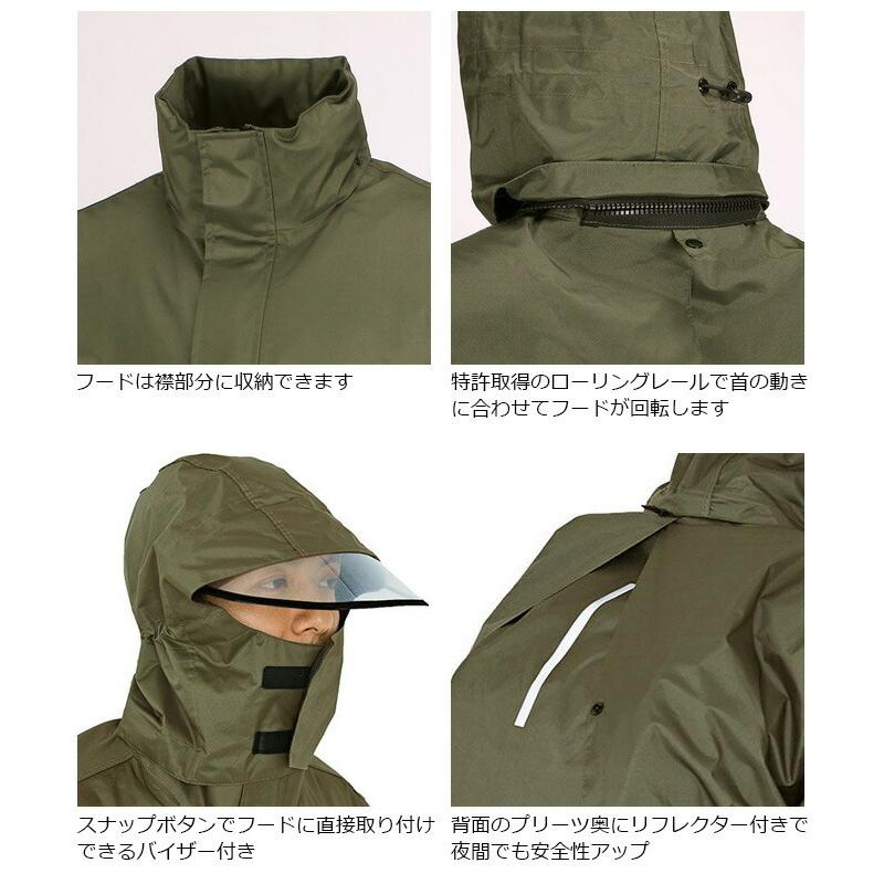 カジメイク バッグインレインコート PIRARUKU ピラルク レイン