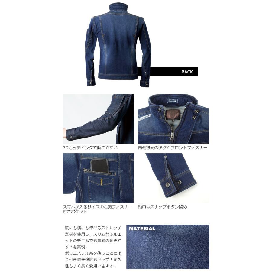 I'Z FRONTIER 作業服 2WAYストレッチ3Dワークジャケット アイズ