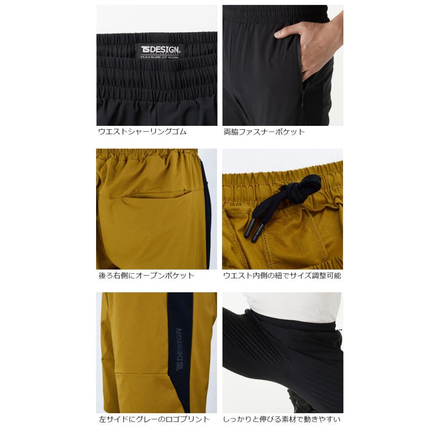 在庫限り3,280→1,800円】 ワークハーフパンツ TS DELTA ストレッチ
