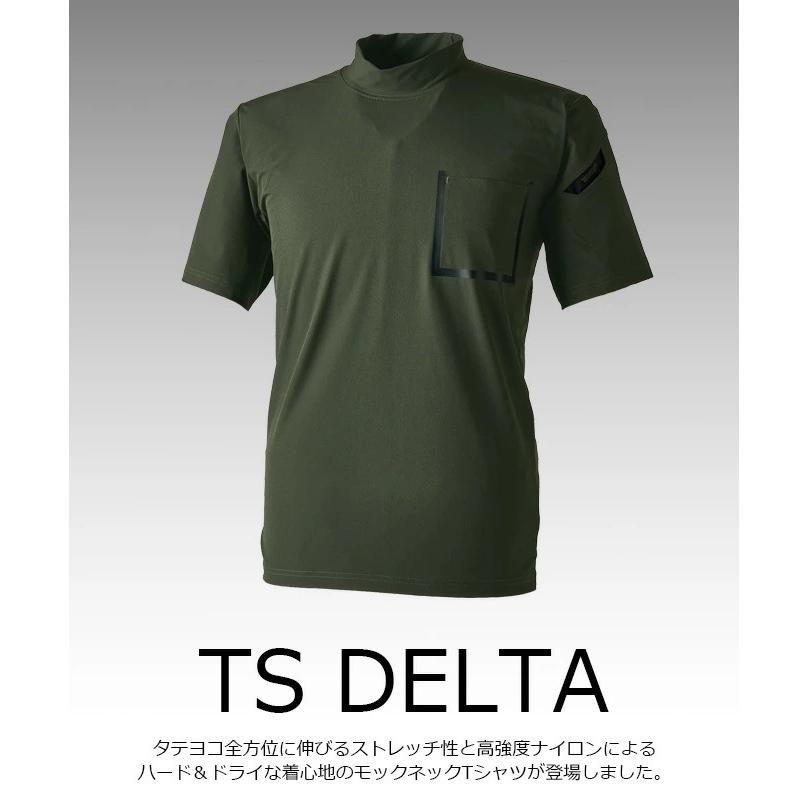 まっつー出品 在庫限り3,280→2,600円】1点までネコポス可 ワークTシャツ TS