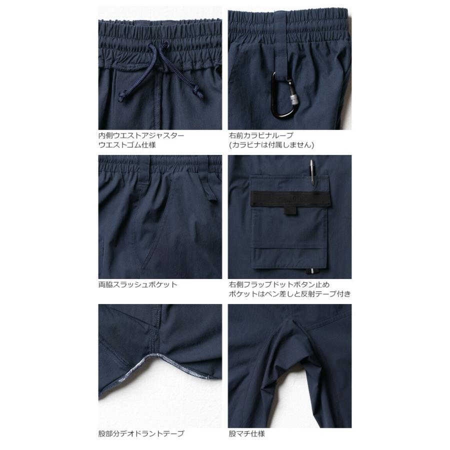 G.G. 【限定モデル】G.G. ドライタッチ ストレッチ ジョガーパンツ