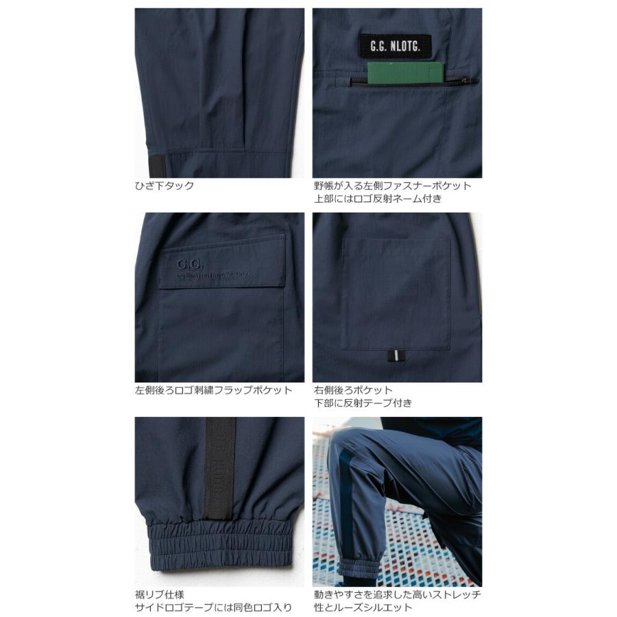 G.G. 【限定モデル】G.G. ドライタッチ ストレッチ ジョガーパンツ