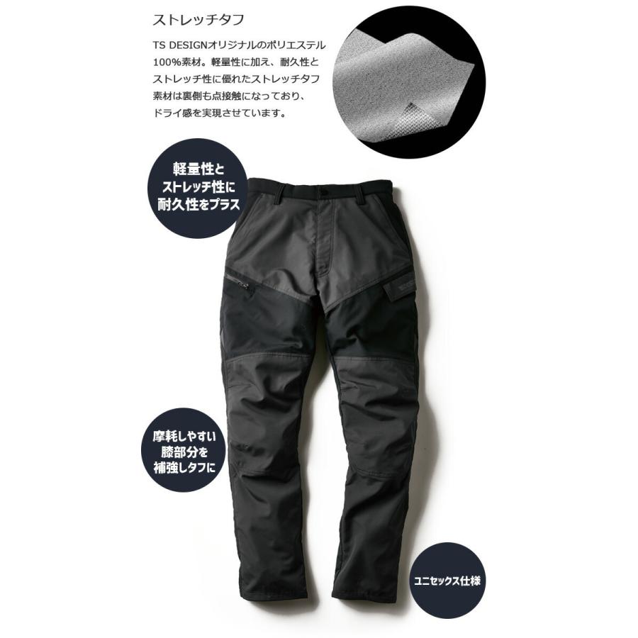 ハイブリッドストレッチタフ ライダーメンズカーゴパンツ TS DESIGN