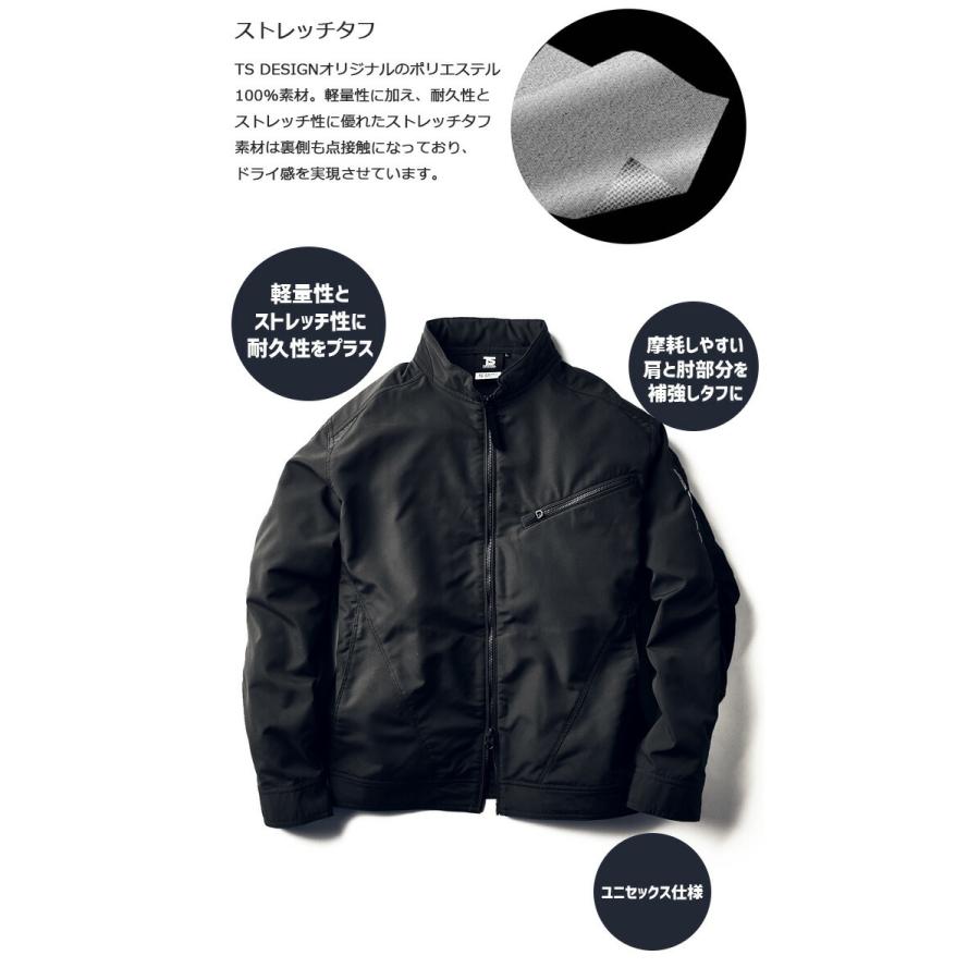 【値下中！】ストレートFRONTLINE ver.2 サーモパイル　安定化電源付 84646 ストレッチタフライダーワークジャケット – TS DESIGN