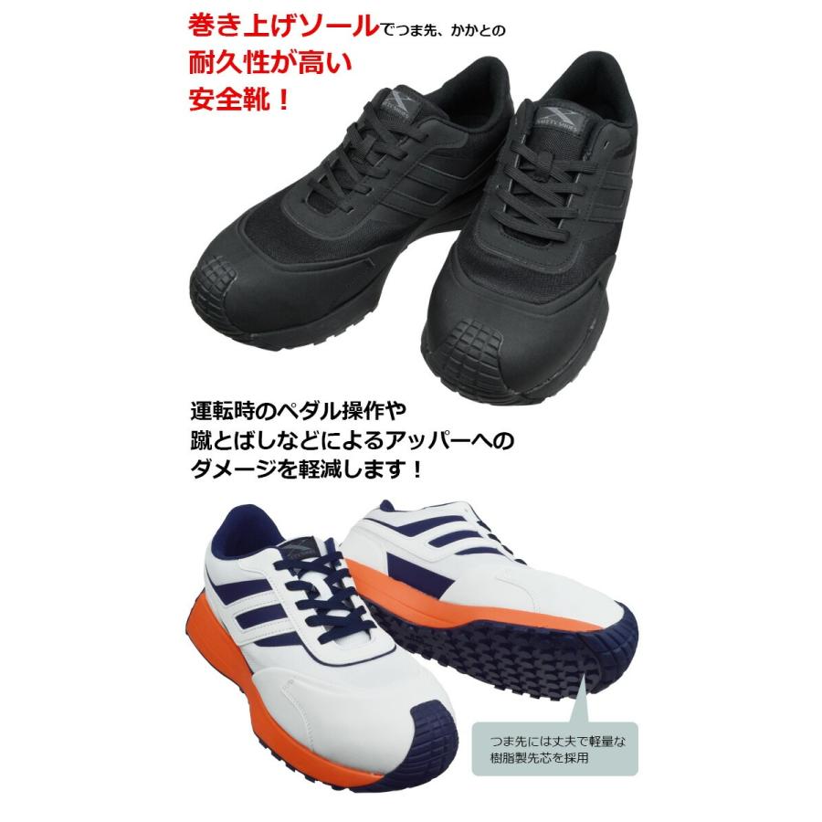ジーベック 安全靴 プロスニーカー 85158 XEBEC メンズ JSAA A種 ジーベック 安全靴 プロスニーカー 85158 XEBEC メンズ JSAA A種