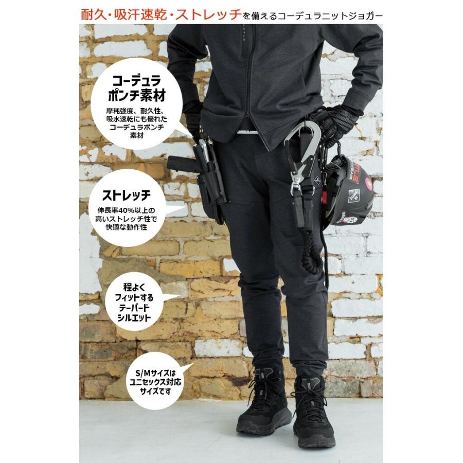 BURTLE（バートル） 2025年 秋冬 新作 コーデュラ ストレッチ ジョガー