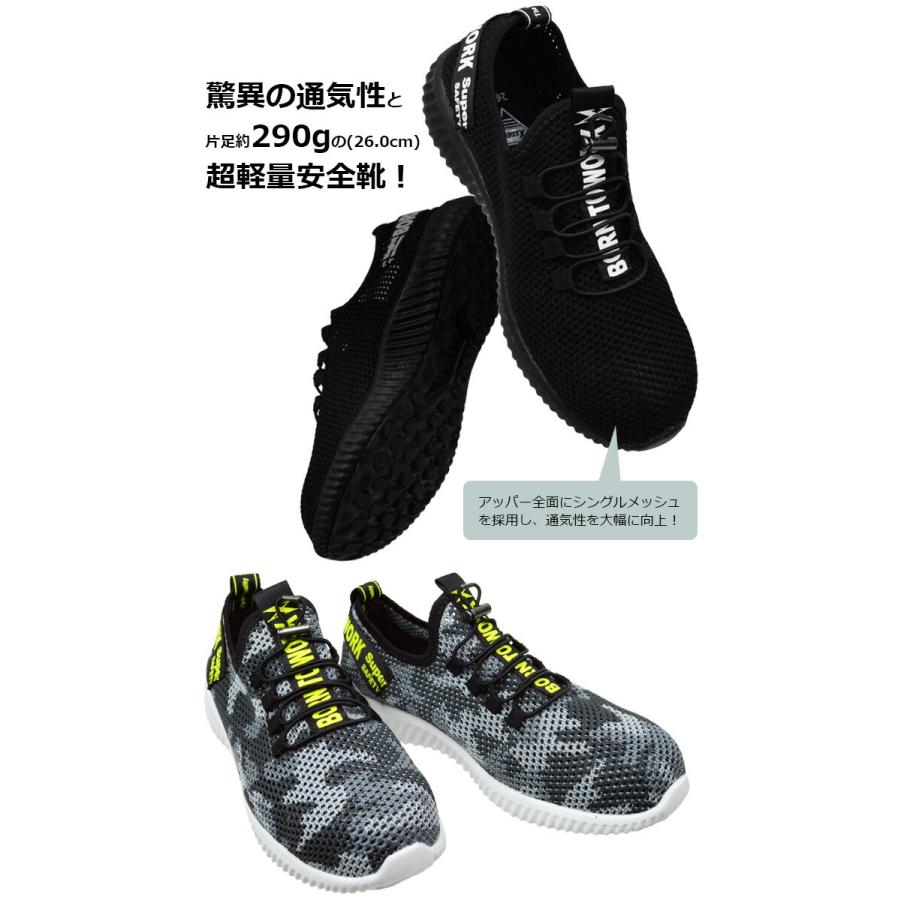 5250円 ジーベック 安全靴 スニーカー XEBEC 85412 ローカット 5250円 ジーベック 安全靴 スニーカー XEBEC 85412 ローカット