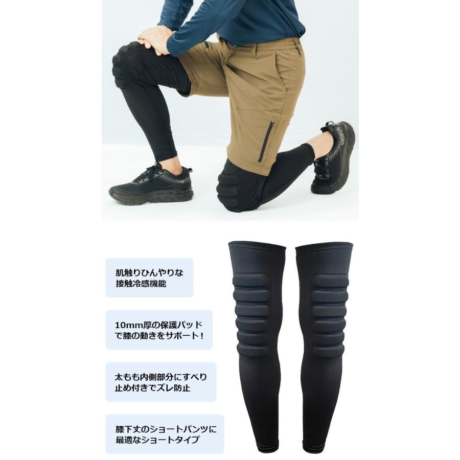 1点までネコポス可 膝パッド付き クールコンプレッション ニー 