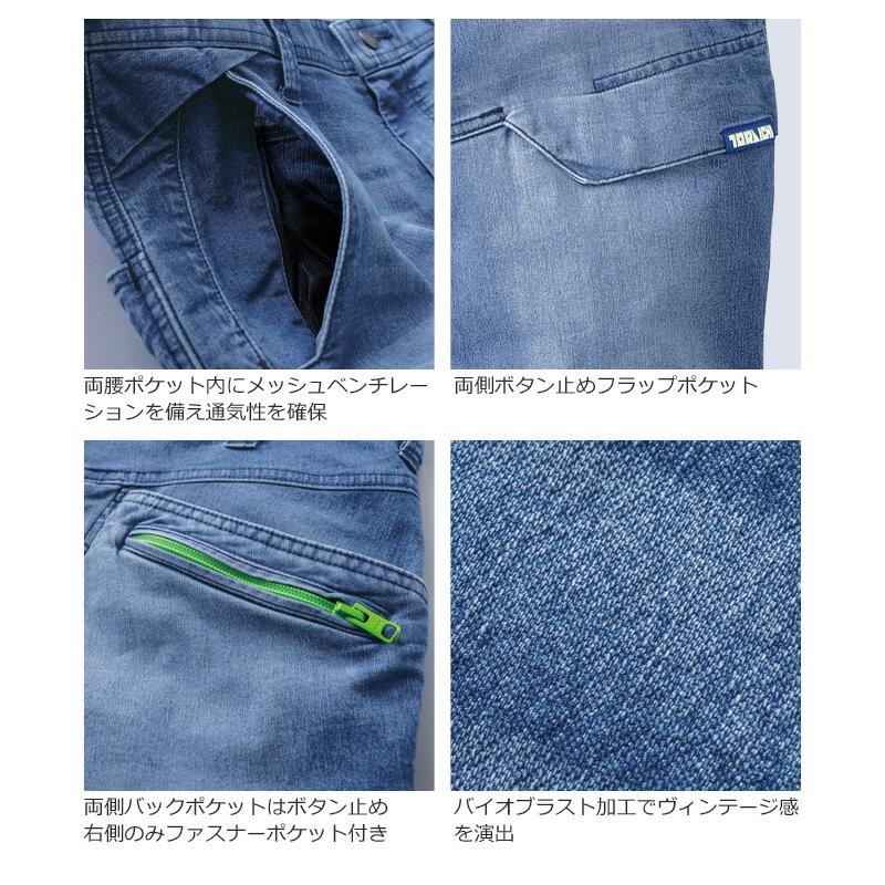 寅壱 2026年 新作 サマー デニム カーゴジョガーパンツ 8923-235 春夏
