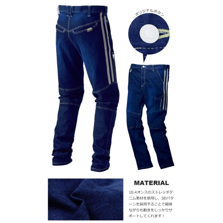 寅一 作業服 デニムカーゴパンツ ノータック 8990-219 寅壱 3D 