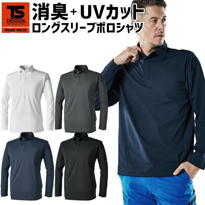 DESCENDANT 23SS 長袖ポロシャツ 長袖ポロシャツ ユニセックス 505－35 ブラック （SS～3L