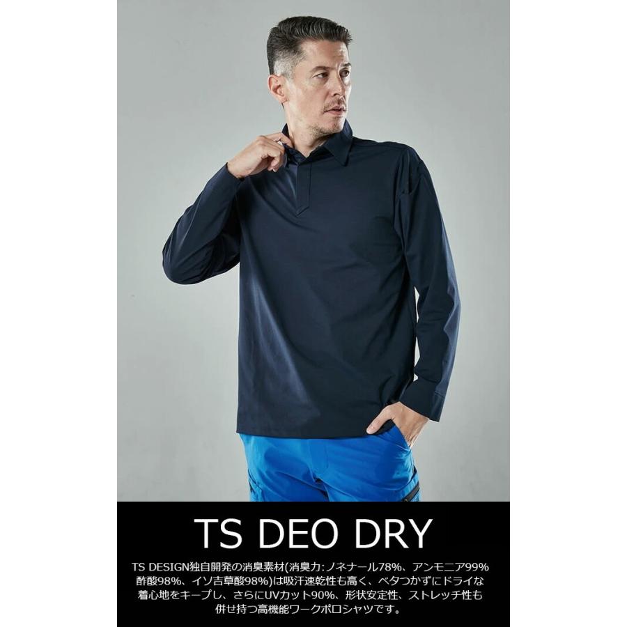TS DESIGN 【1点までネコポス可】 長袖ポロシャツ TS DEOドライロング