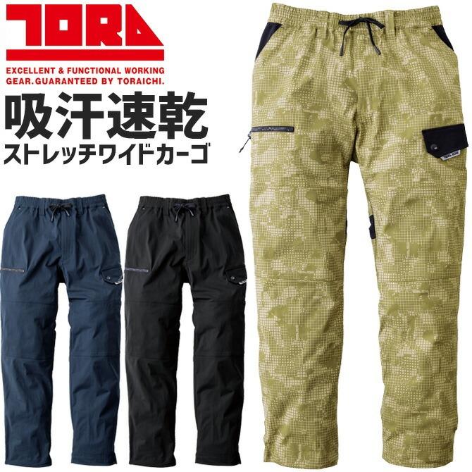 a*.様 【新品未使用】【週末限定セール中】テラウエア　上下セット LLサイズ kny19083#55 造形 天下一武道会4 Dr.スランプ アラレちゃん