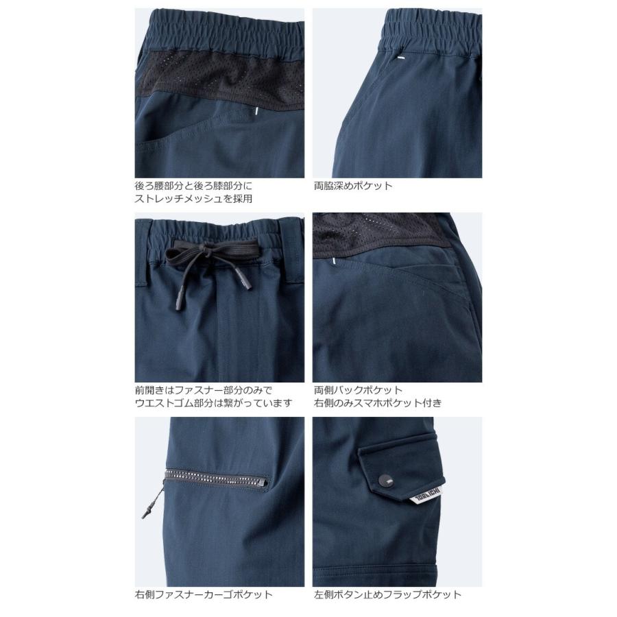 寅壱 2026年 新色追加 ワイドカーゴ パンツ 9283-211 メンズ