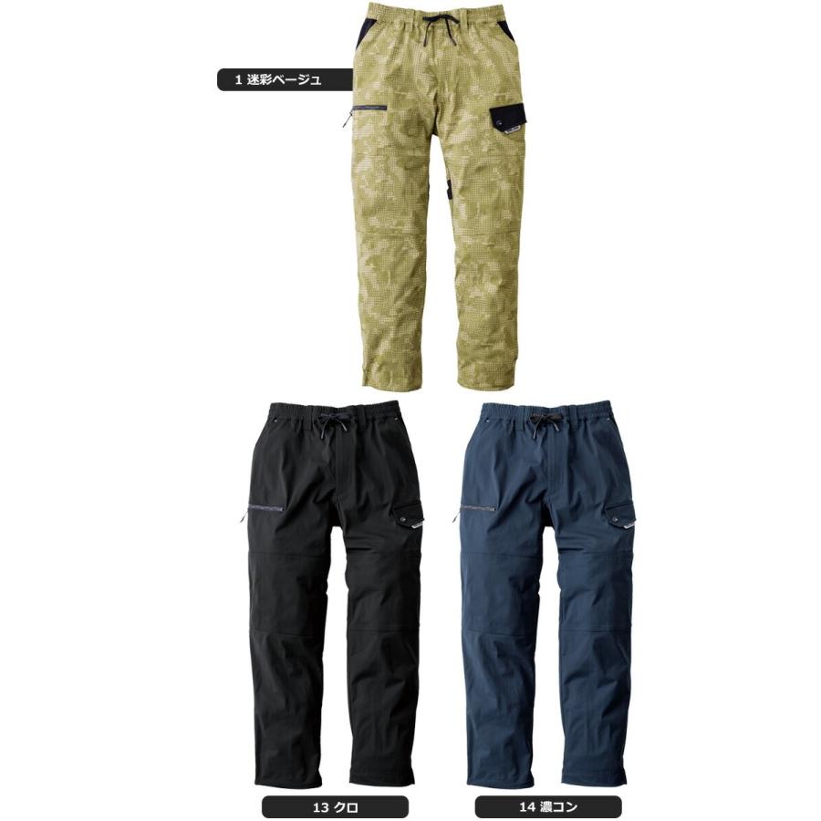 ローチェ　ナイロンパンツ　2025年度仕様 5_000000026912.webp?1754979123