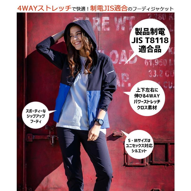 BURTLE（バートル） 4WAYストレッチ フーディジャケット BURTLE 9515