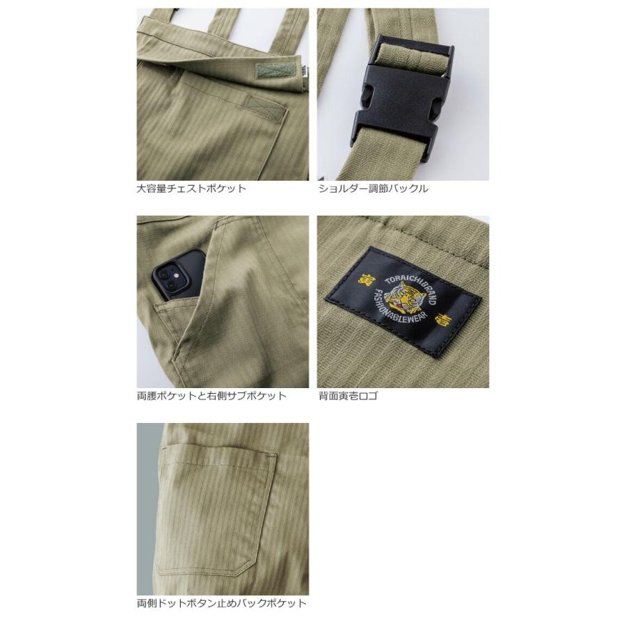 Make staff2025　てぃらチノワークサロペット　M 寅壱 サロペット 2025年 新作 9540-500 ストレッチ 制電 メンズ