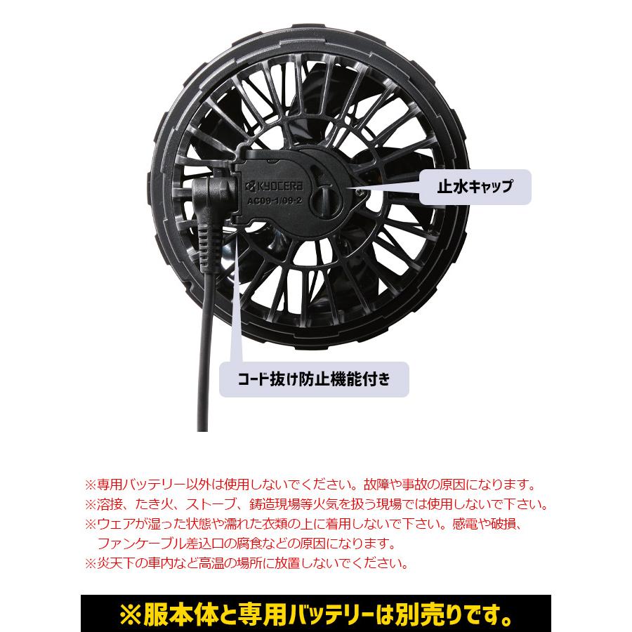 バートル　エアークラフト　ファンユニット　2025年　新品　未使用　未開封 BURTLE バートル 2025年 新型 ファンユニット エアークラフト