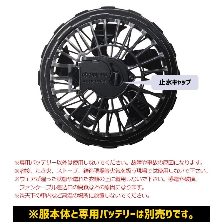 BURTLE（バートル） 2026年 限定カラー ファンユニット エアークラフト