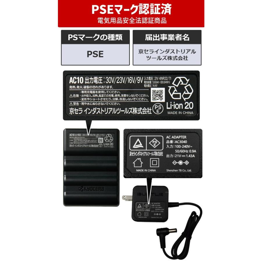 BURTLE（バートル） 2026年 新型 30V バッテリー エアークラフト AC10