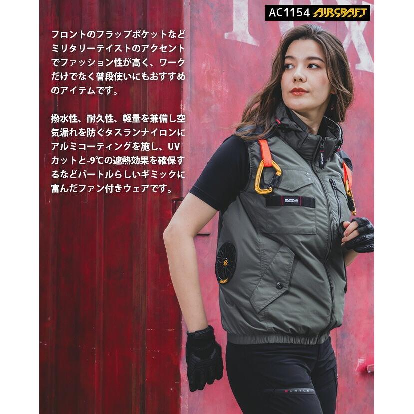 BURTLE（バートル） エアークラフト 2026年 モデル タクティカルベスト