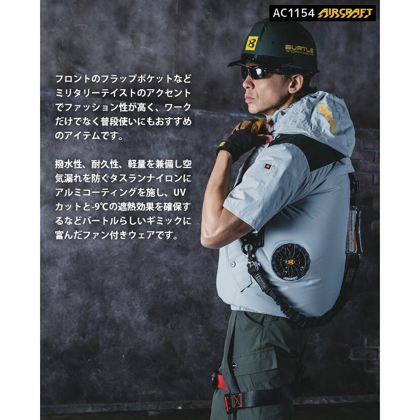 BURTLE（バートル） エアークラフト 2026年 モデル タクティカル半袖