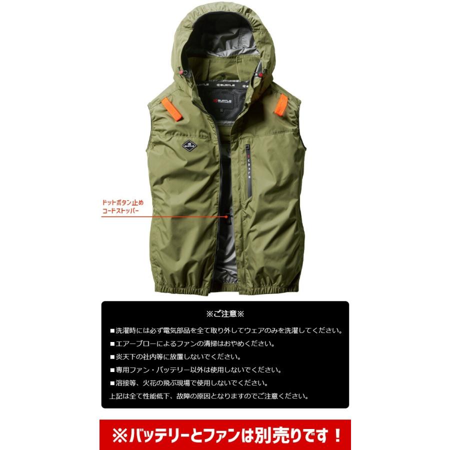 BURTLE 2025モデル バッテリー＆ファン＆空調服 ベスト フルセット 楽天市場】【P10倍確定☆8/1 10:00～(要エントリー)】【フル