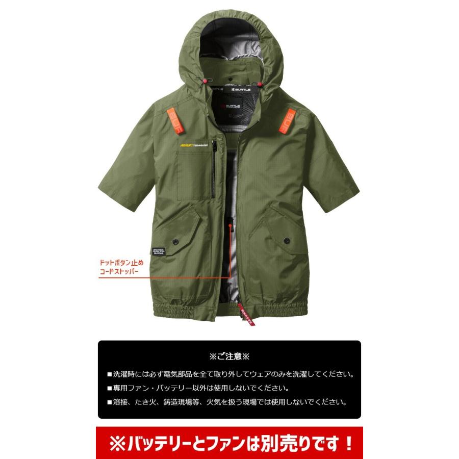 BURTLE（バートル） エアークラフト AC 半袖ブルゾン AC2076 単品
