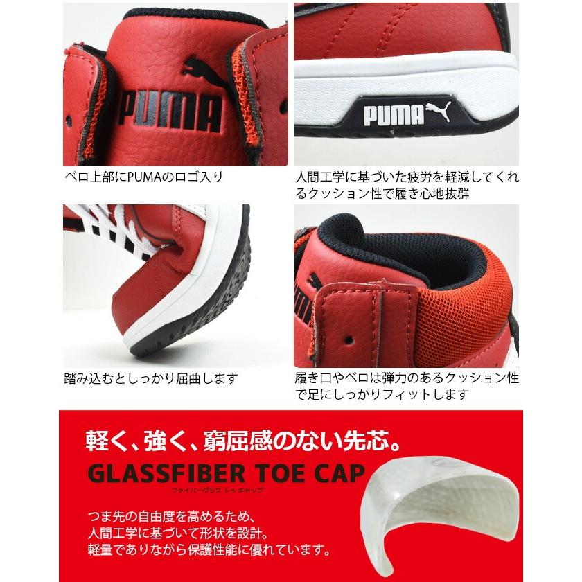 プーマ 安全靴 スニーカー ヘリテイジ エアツイスト2.0 ミッド メンズ ハイカット PUMA Heritage AIRTWIST 2.0 MID No.63.208.0 No.63.209.0 作業靴｜workcompany｜05