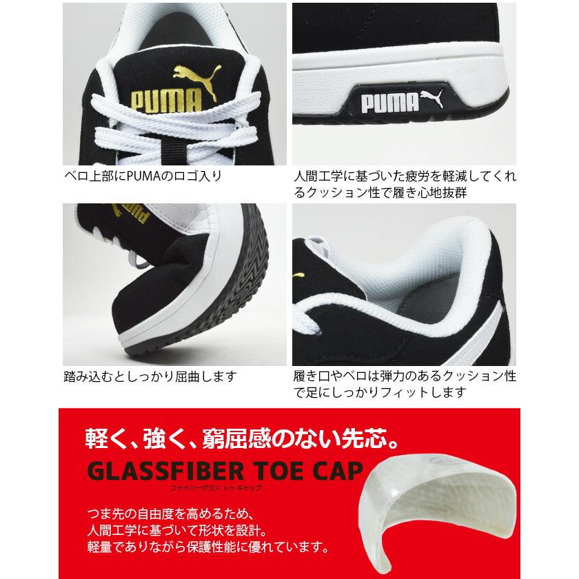 PUMA（プーマ） 安全靴 スニーカー セーフティー ヘリテイジ エア