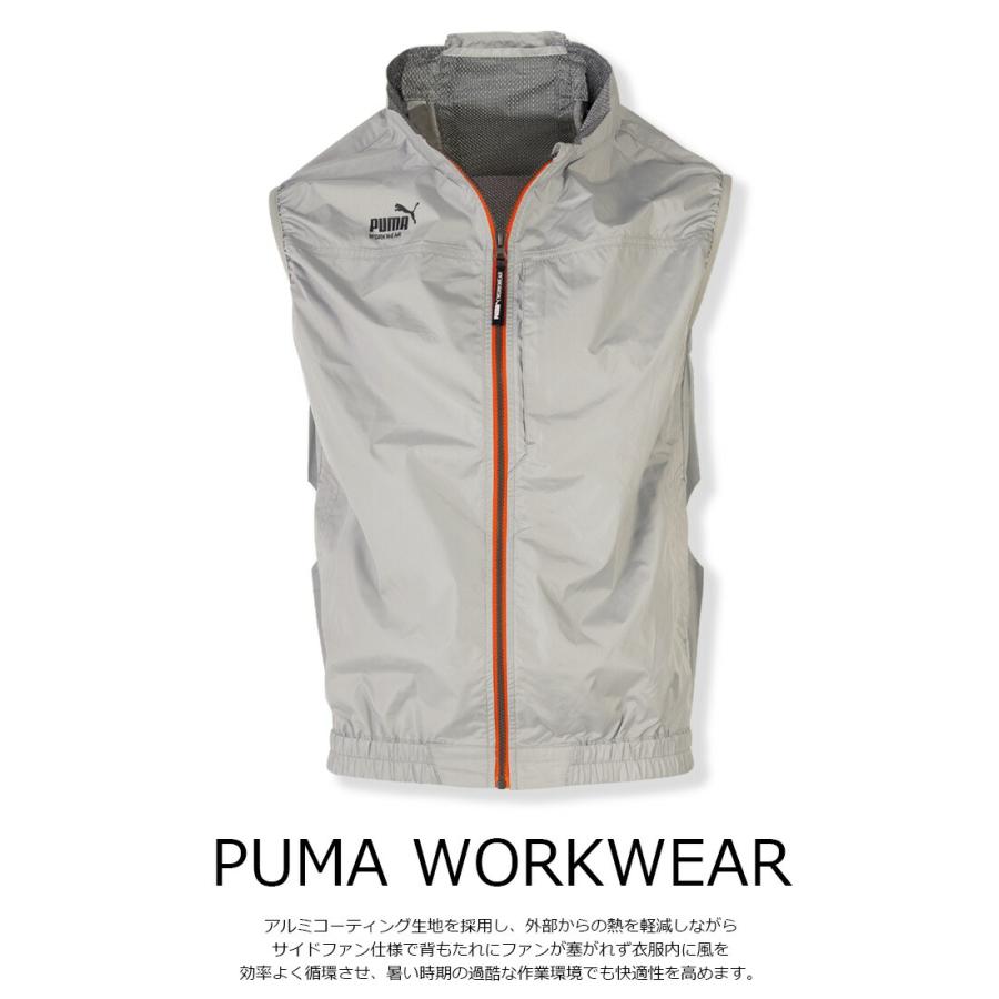 PUMA WORKWEAR 2026年新作 プーマ エアツイスト ベスト (単品) AT