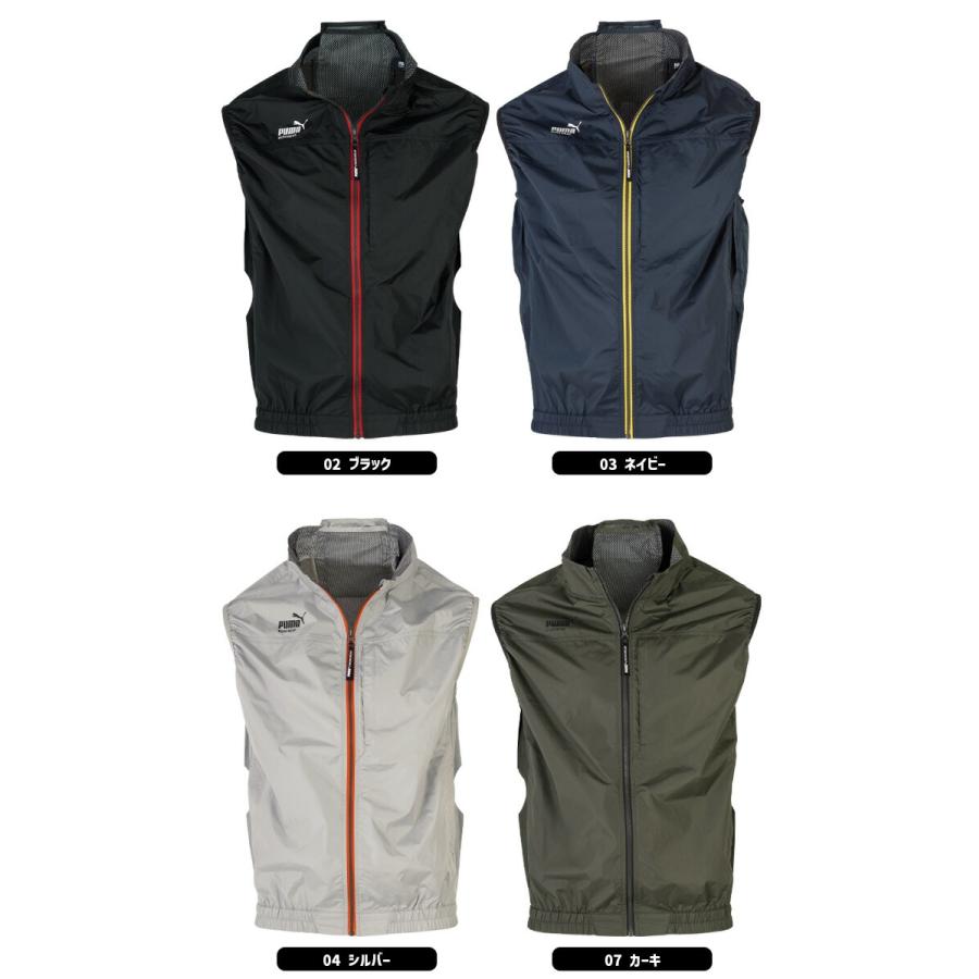 PUMA WORKWEAR 2026年新作 プーマ エアツイスト ベスト (単品) AT