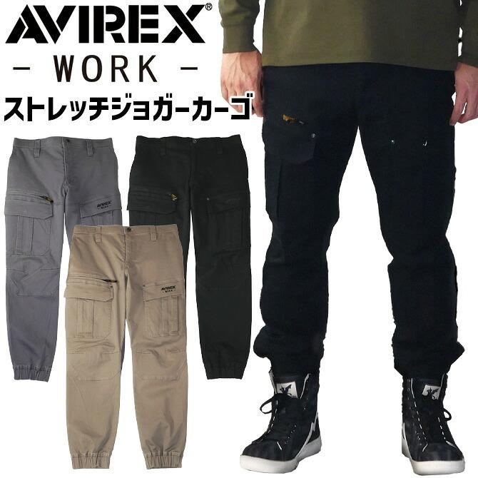 AVIREX WORK アビレックス ストレッチ コットン ジョガーカーゴパンツ