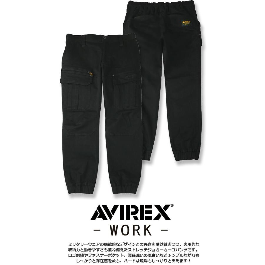 AVIREX WORK アビレックス ストレッチ コットン ジョガーカーゴパンツ