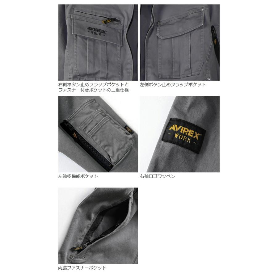 AVIREX WORK アビレックス ストレッチ コットン ワークジャケット