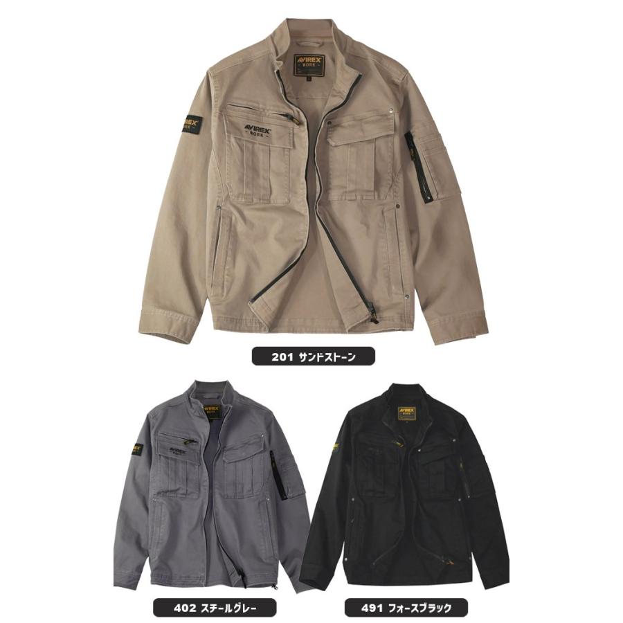 AVIREX WORK アビレックス ストレッチ コットン ワークジャケット