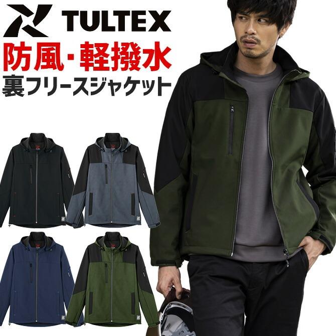 タルテックス 防寒 裏フリース防風ジャケット AZ-10312 メンズ レディース TULTEX 防風 軽撥水 保温性 帯電防止 アイトス AITOZ ワーク 作業服 作業着 : az-10312 : WorkCompany - 通販 - Yahoo!ショッピング タルテックス 防寒 裏フリース防風ジャケット AZ-10312 メンズ レディース TULTEX 防風 軽撥水 保温性 帯電防止 アイトス AITOZ ワーク 作業服 作業着 : az-10312 : WorkCompany - 通販 - Yahoo!ショッピング